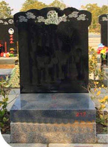 永福园陵孝思区43800